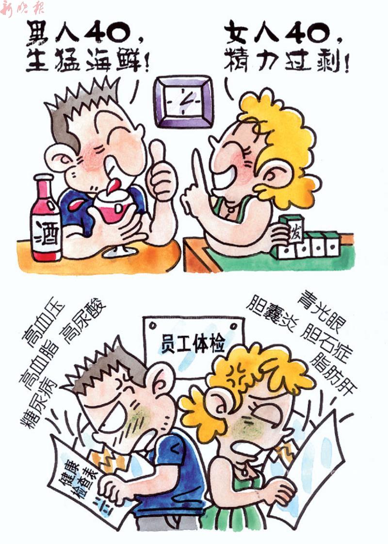 3D动漫深海纪年剧照